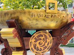 -朝族高丽火盆