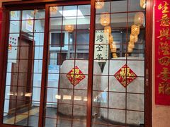 -柿子树炭烤羊腿(金台路店)