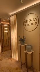 -茜尔维亚修身连锁(八佰伴店)