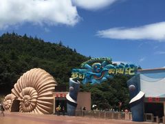 -梦幻奥陶纪景区