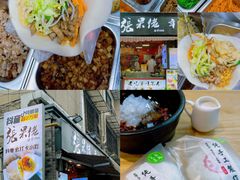 -张果佬年糕卷(科巷店)