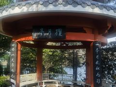 -南诏风情岛