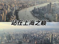 -上海中心大厦