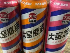 -老大连路特色烧烤(基隆路店)