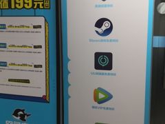 -上机堂网咖永源店