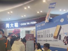 -合肥蜀山万象汇