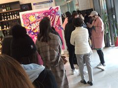 -国药中服免税(北京坊店)