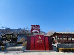 -阳台山自然风景区