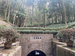 -瑶琳仙境