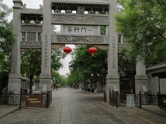 -青州古城