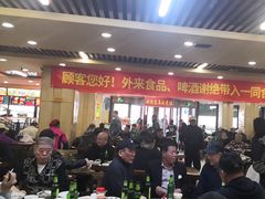 -西塔大冷面(市府大路店)