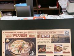 -闽上鲜·福建菜(龙湖滨江天街店)