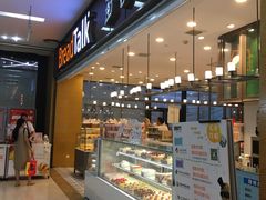 面包甜点陈列柜-面包新语(无锡M会员店)