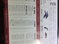 -秋语木桶鱼.酸菜鱼(开发区火车站店)