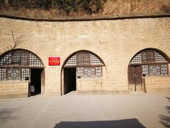 -延安杨家岭革命旧址