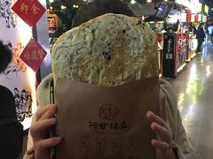 -阿甘锅盔(中关村食宝街店)