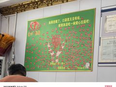-玉香宫河州牛肉拉面