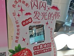 -爷爷不泡茶NOYEYENOTEA(武汉佰港城创始店)