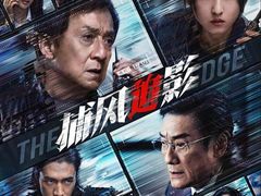 -首都电影院(天津店 中国巨幕)