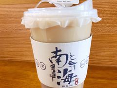 -南海冰室·新式潮汕茶饮(南海店)