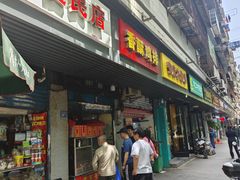 -香酥鸡排(京汉大道店)