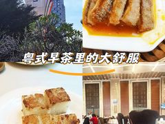 -太子园林酒家