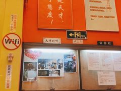 -大哥餐厅(西城花园店)