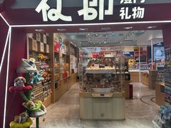 -厦门高崎国际机场-T3航站楼
