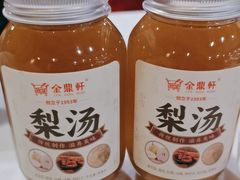 -金鼎轩(亚运村店)