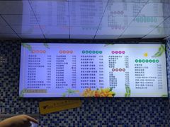 -好时味十三姨(河西路店)