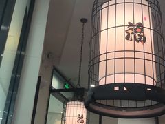 -和福顺·牛肉海鲜焖锅(汕头金平万达广场店)