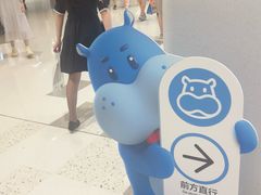 -龙湖杭州滨江天街