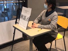 -麦当劳(上百万和城店)