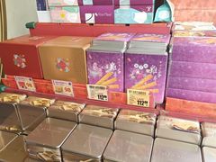 -荣华饼家(元朗大马路店)