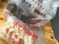 -王阿姨文昌油赞子(府桥街店)