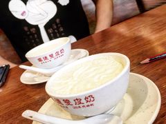 -正德顺順德雙皮奶(中信店)