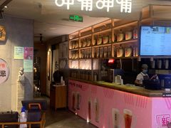 -呷哺呷哺 黄金牧场 (新中关购物中心店)