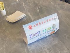 -华海酒店(茂名高铁站店)