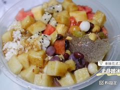 -串妹花式冰粉(乐山总店)