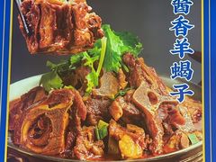 -西部马华清真兰州牛肉面·烧烤夜市(广渠门店)