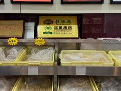 -芦庄子桂顺斋(中心北路店)