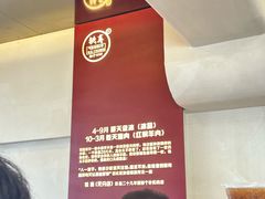 -铁真·刨冰红焖羊肉·正宗老字号