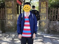 -庐山风景区花径公园