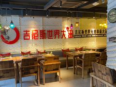 -通海俄式烧烤·俄罗斯大串(嵩山路店)