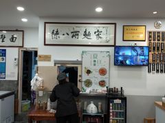 -陈八两面家(华孚写字楼店)