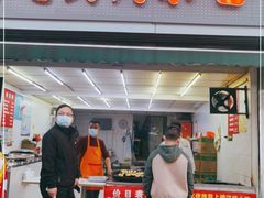 门面-毛氏汽水包(山海关路店)