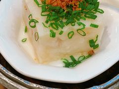 瑶柱金腿蒸萝卜糕-凤凰楼酒家·粤宴点心(华强北店)