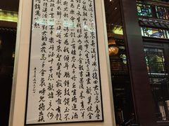 -明阁 Ming Court(广州朗豪酒店)