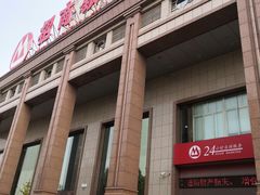 -招商银行(沈阳北市支行)