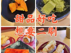 -寿司郎(皇庭广场店)